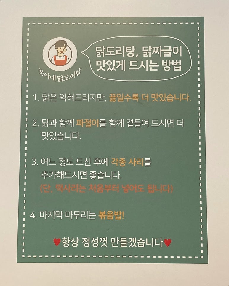 준이네식당 이미지