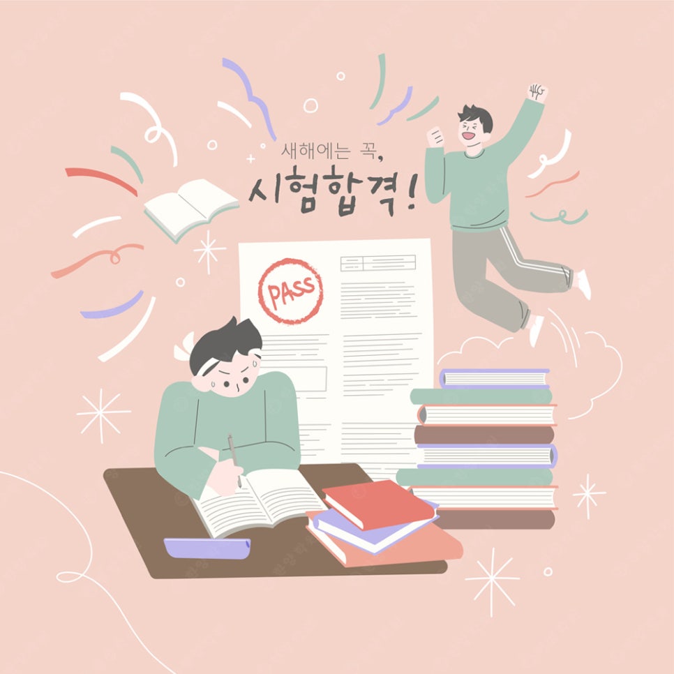 전문자격/고시학원 이미지