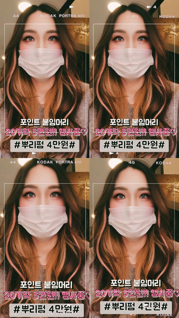 O'Thankyou헤어 이미지