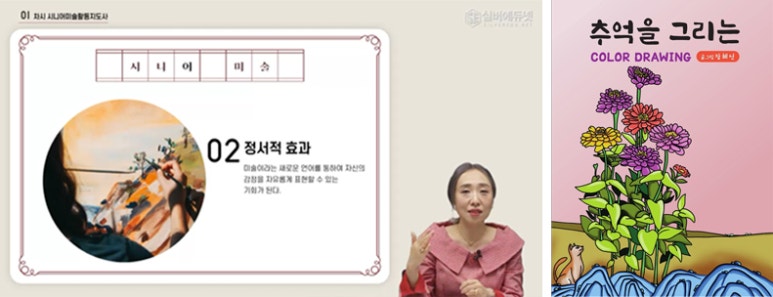 예함평생교육원 이미지