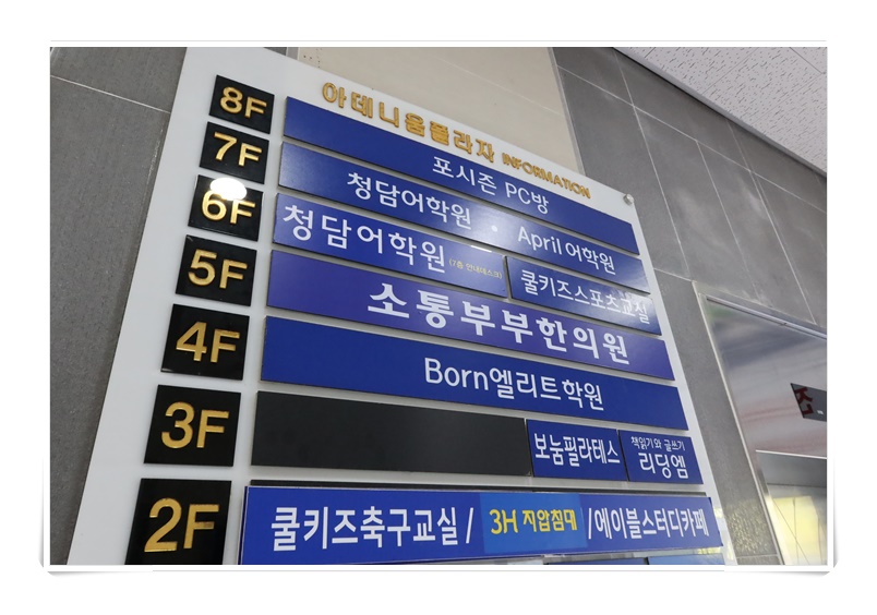 부부손한의원 이미지