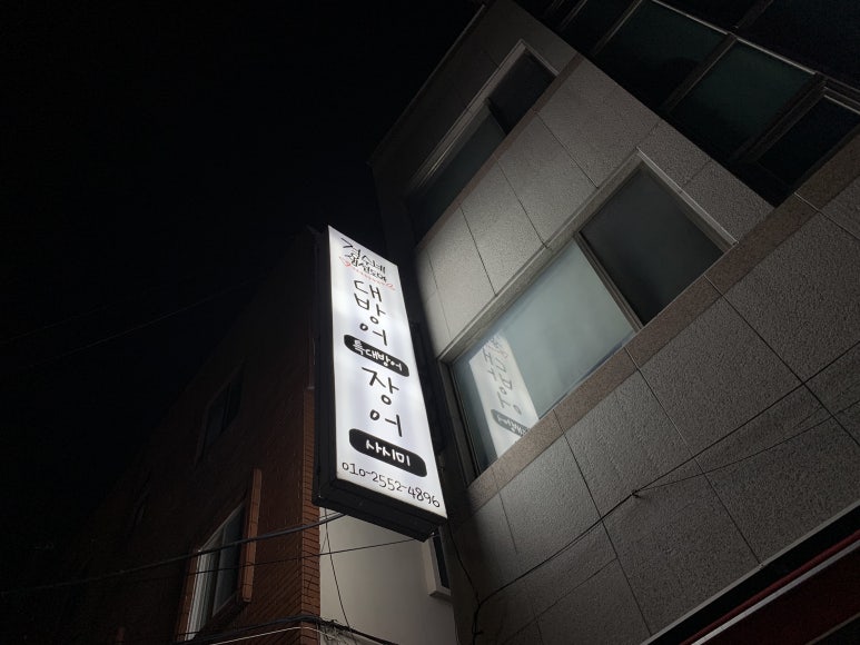 경수네 이미지