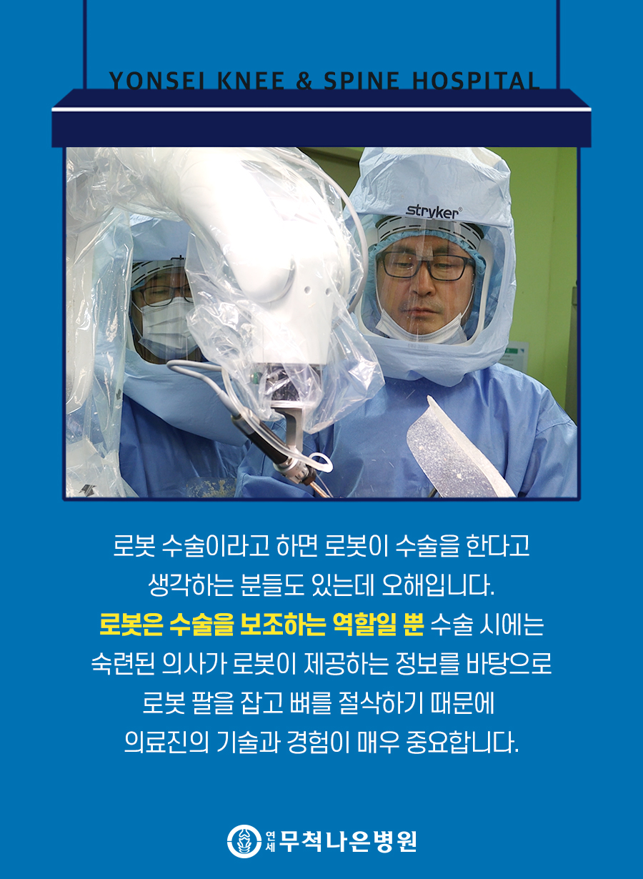 연세무척나은병원 이미지
