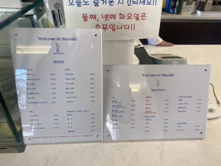 마실디 이미지