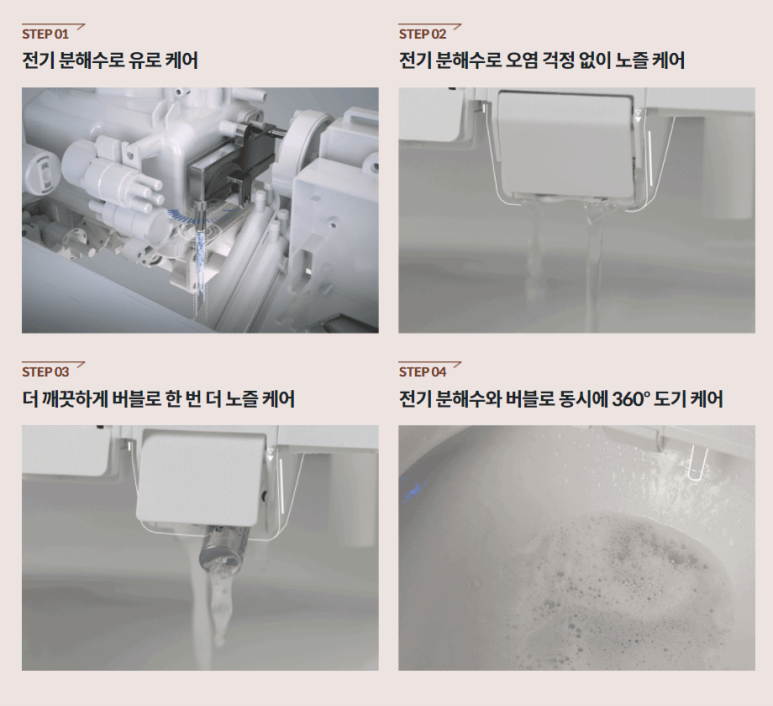 플러스렌탈 이미지