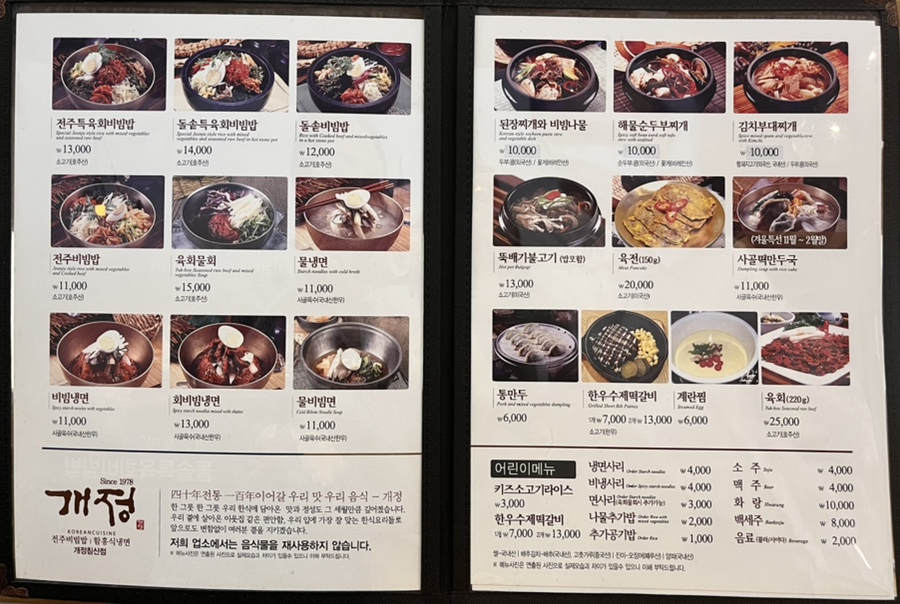 개정침산점 이미지