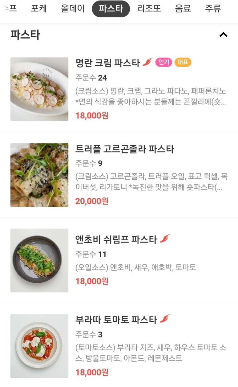 제이엘 디저트바 이미지