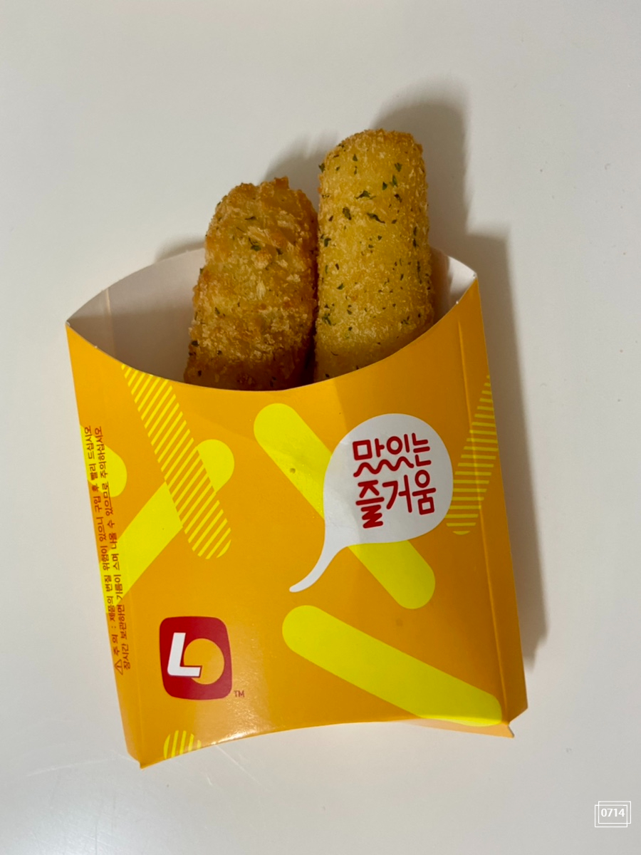 롯데리아 부안점 이미지