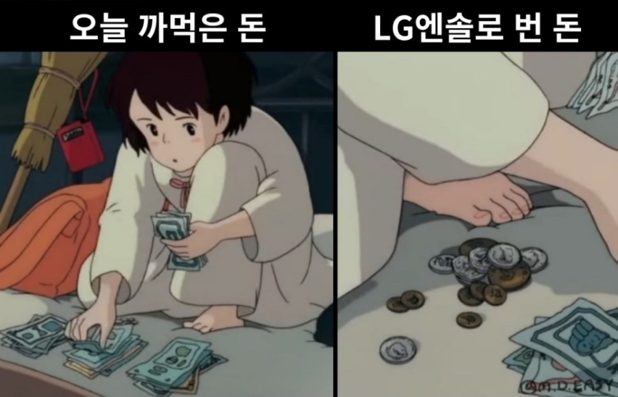 엘지유통 이미지