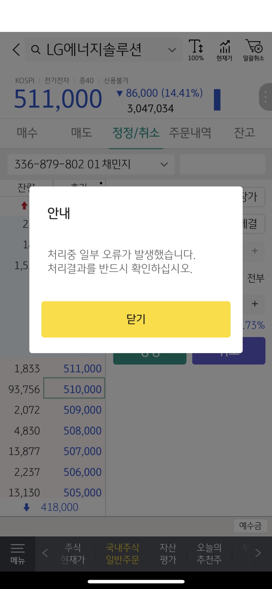KB에너지 이미지