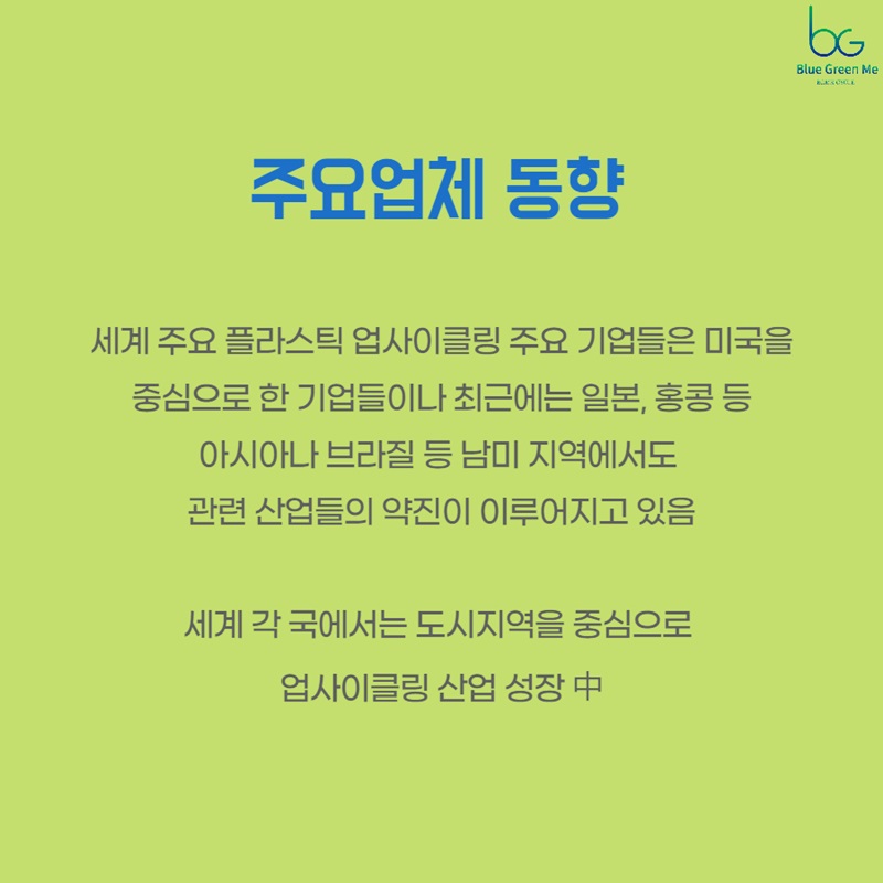 티케이건설(주) 이미지
