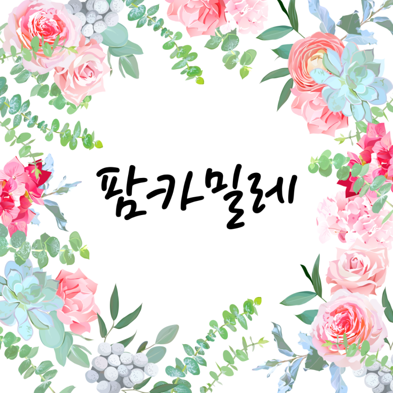 (주)허브라 이미지