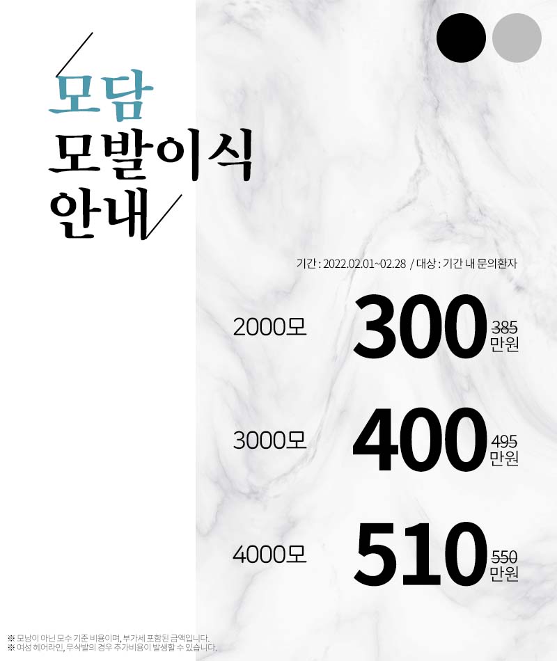 모담의원 이미지