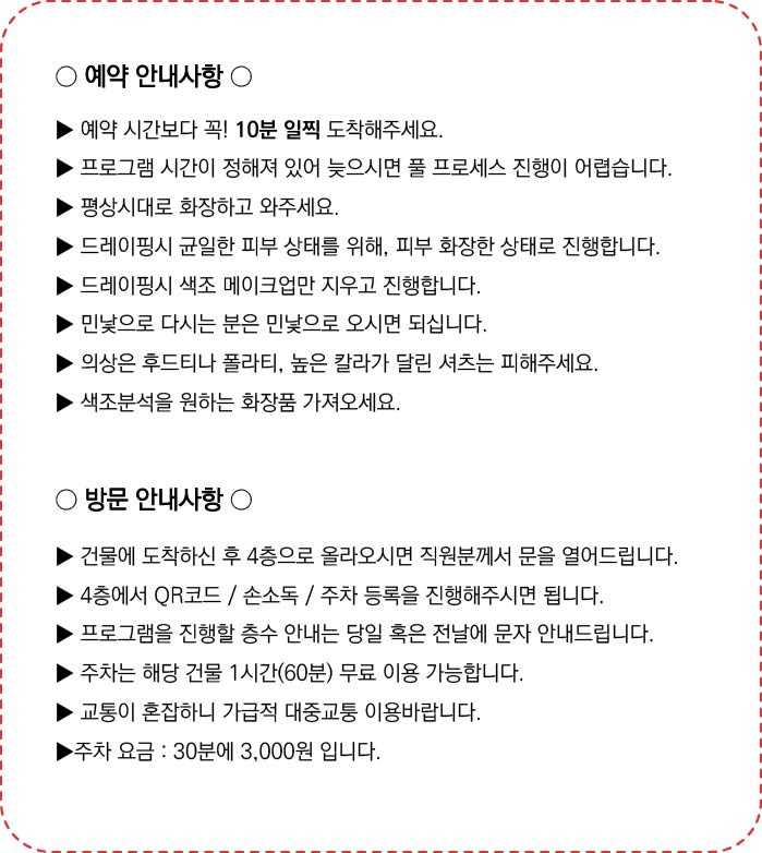 코코리색채연구소 이미지