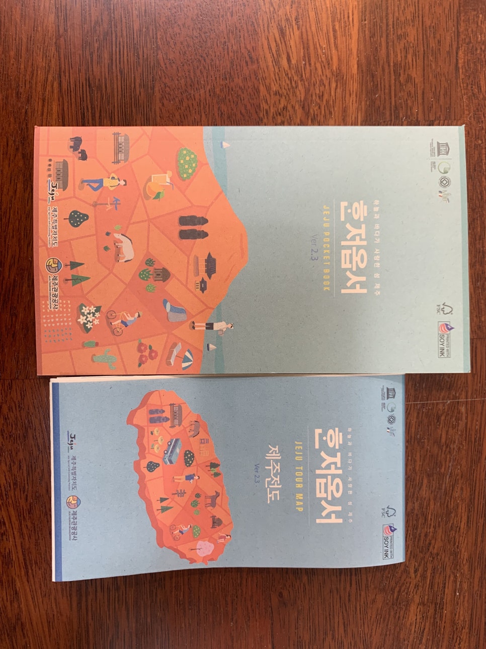 (주)하나관광여행사 이미지
