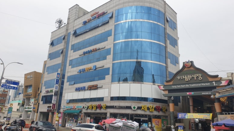 양산밝은안과 이미지