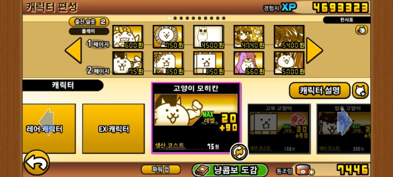 주식회사 에쓰디 이미지