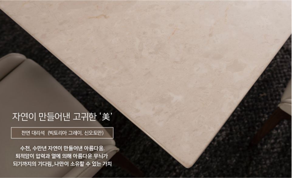 우리집식탁 이미지