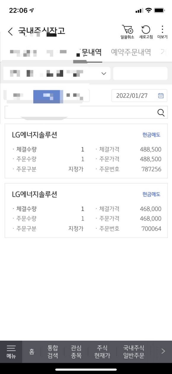 앤솔 이미지
