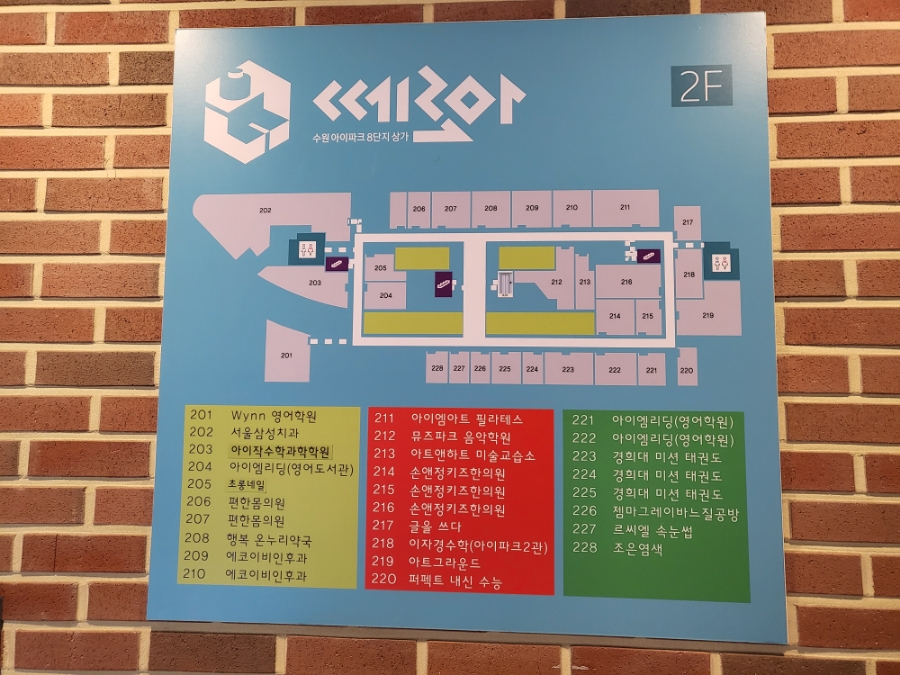 정앤준 이미지