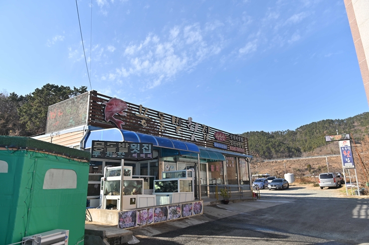 몽돌밭횟집 이미지