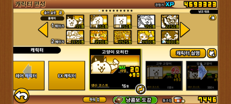 싱싱드림수산 이미지