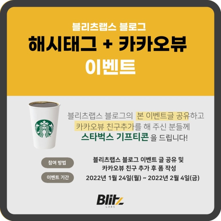 이웃랩스 이미지
