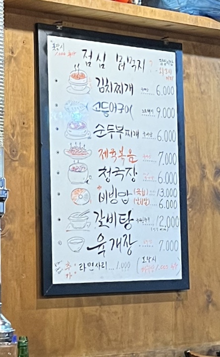 오달소 이미지