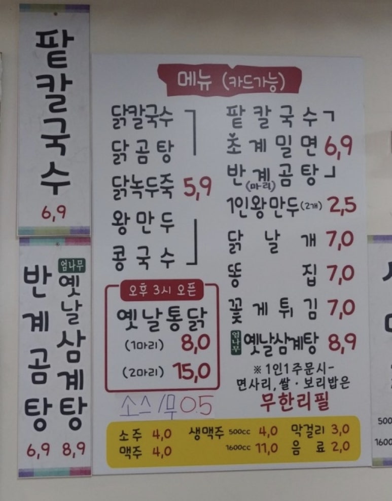 겐짱야 이미지