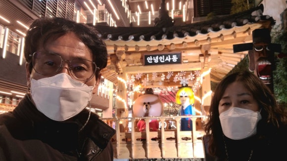 전통차와민속주점 이미지