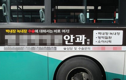 수안과의원 이미지