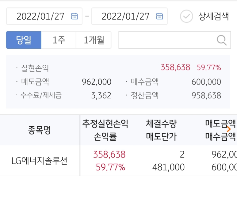 레꼬마피자 이미지