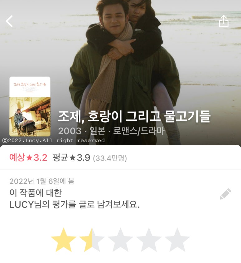 한탄강매운탕 이미지