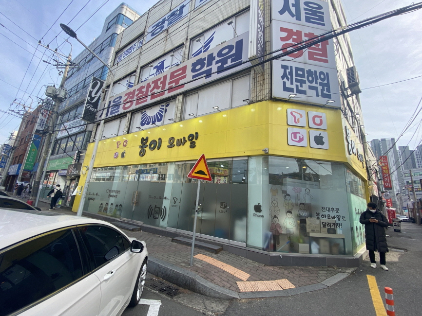 봉이모바일 이미지