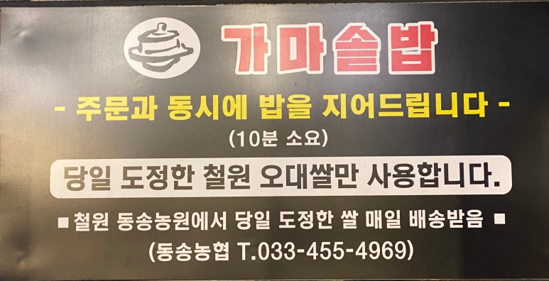 오대정육식당 이미지