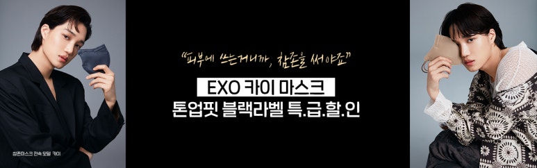 본사공식몰 이미지