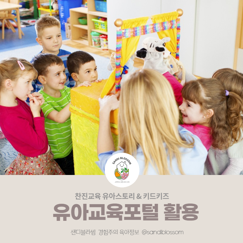 찬진교육 이미지