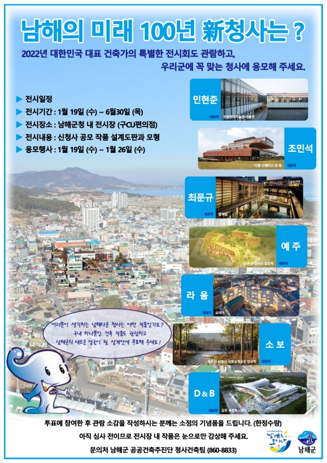 소보건축사사무소 이미지