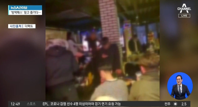 창고주점 이미지