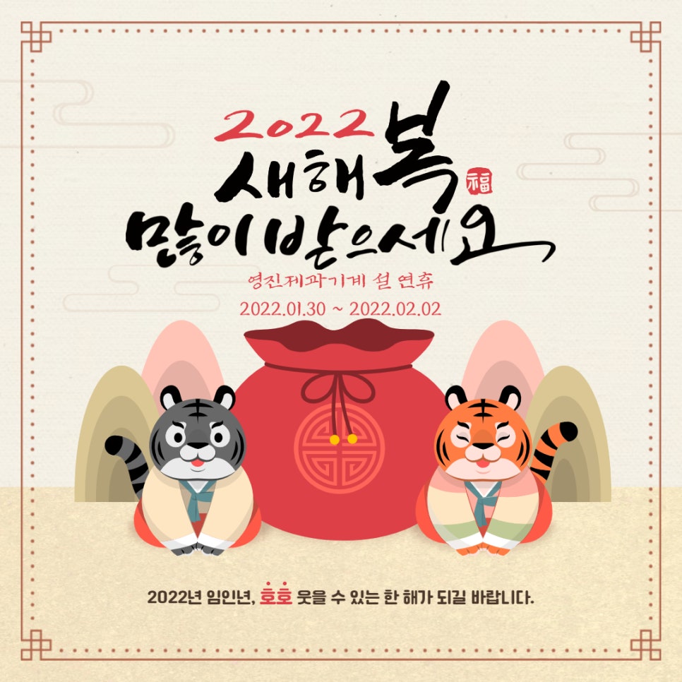 영진제과 이미지