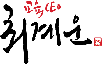 (주)이브레인컨설팅 이미지