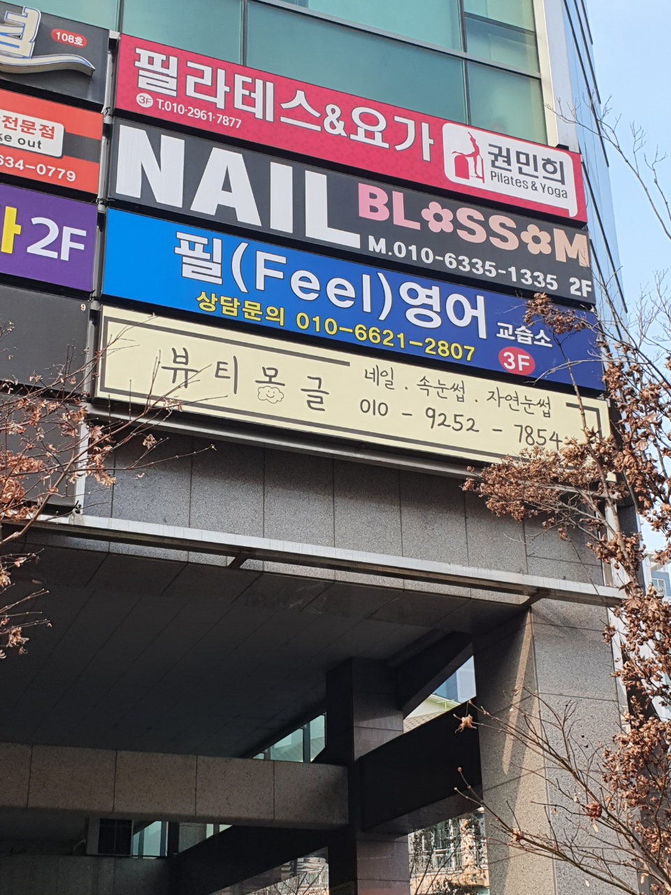네일;몽글 이미지