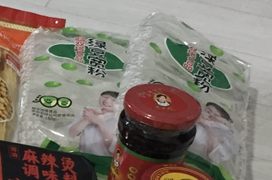 구구유통 이미지