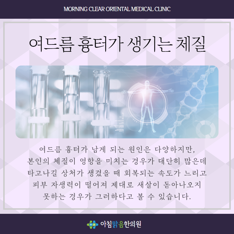 아침맑음한의원 이미지