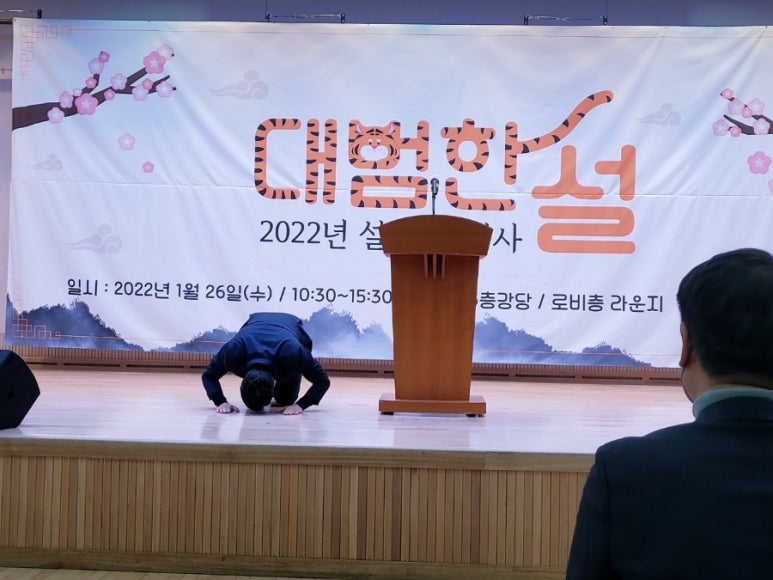 대한불교조계종봉은 이미지