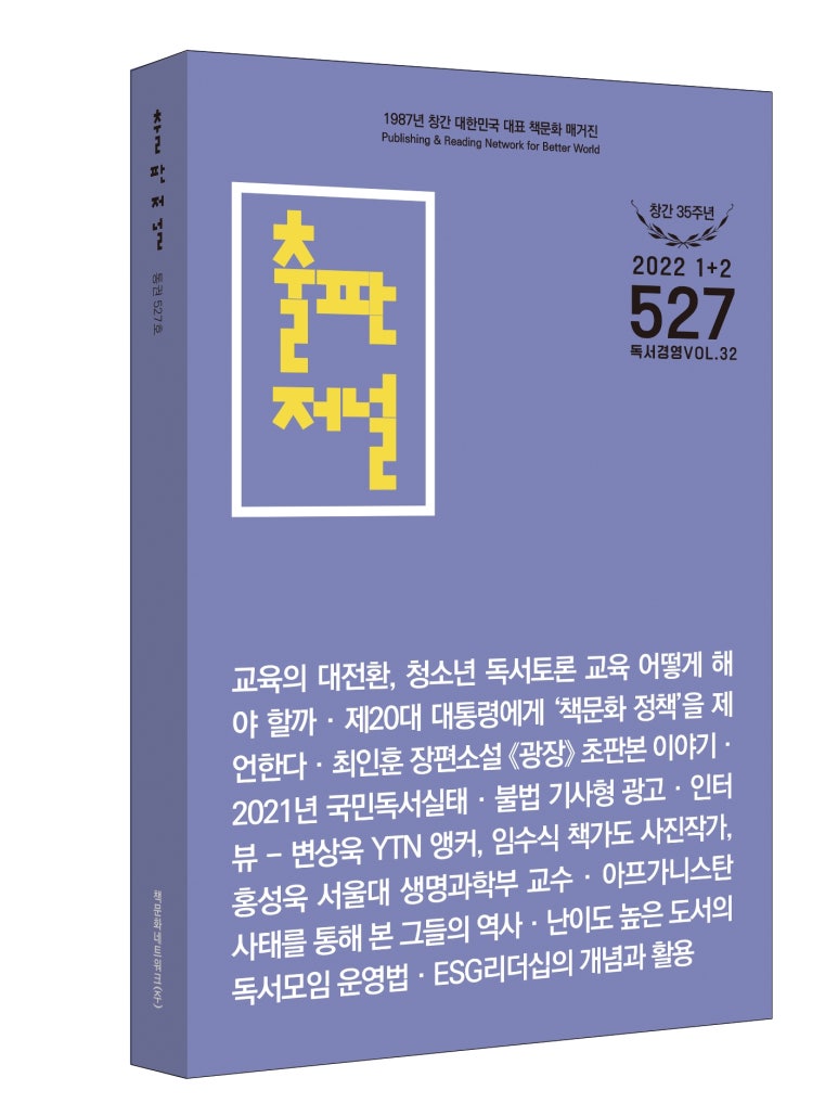 천일인쇄소 이미지