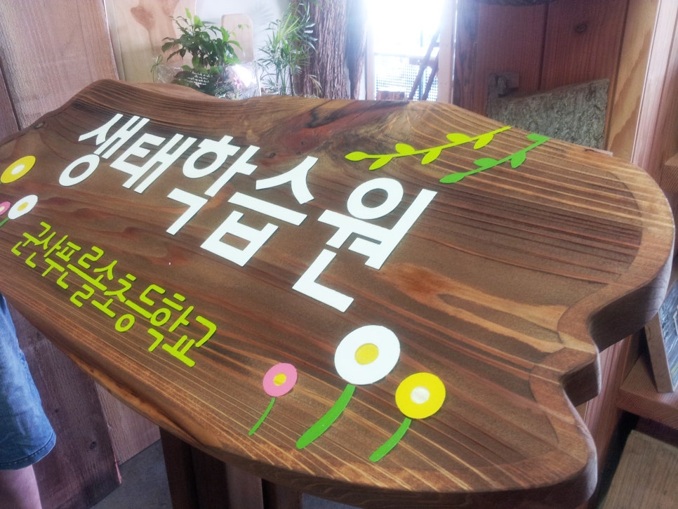 우드퍼블릭 이미지