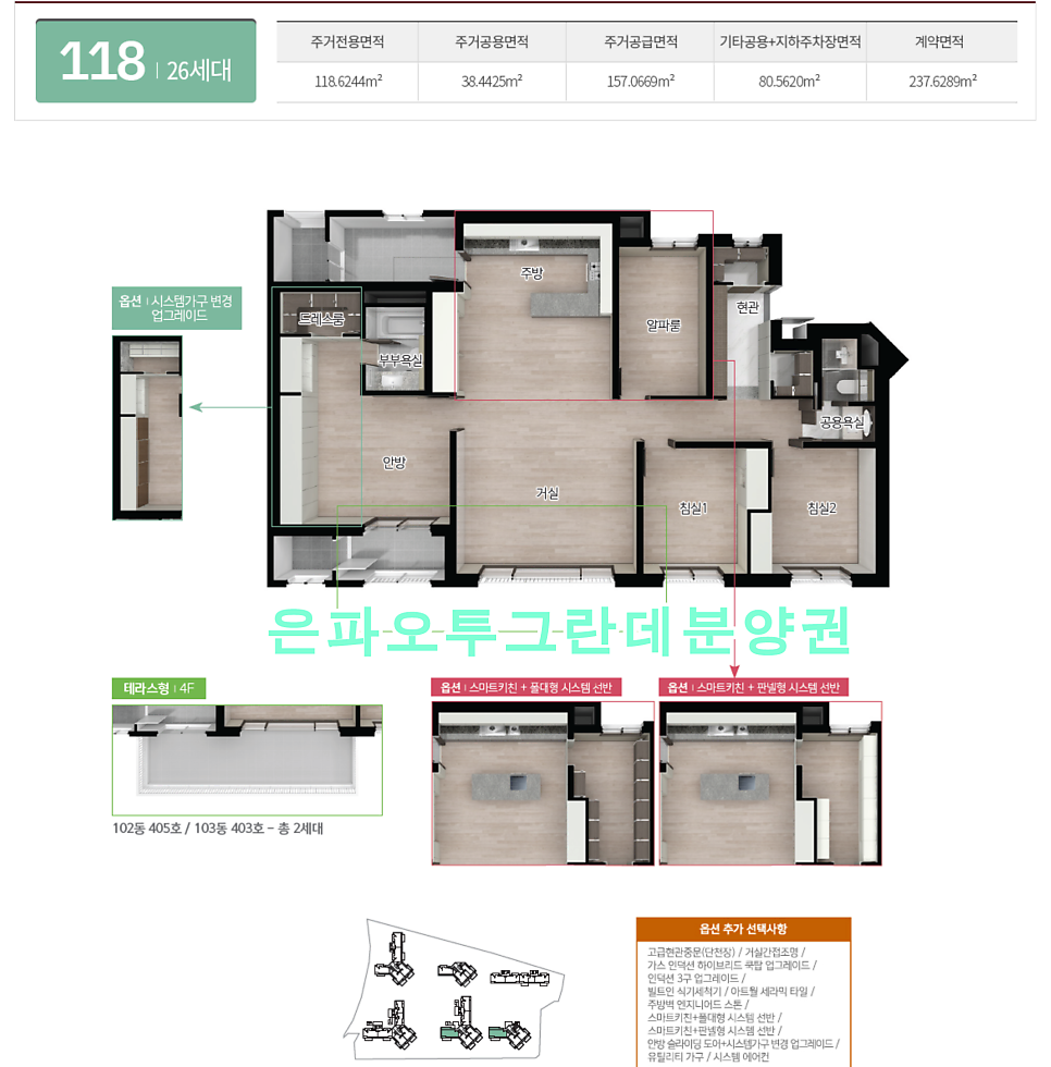 (주)은파 이미지