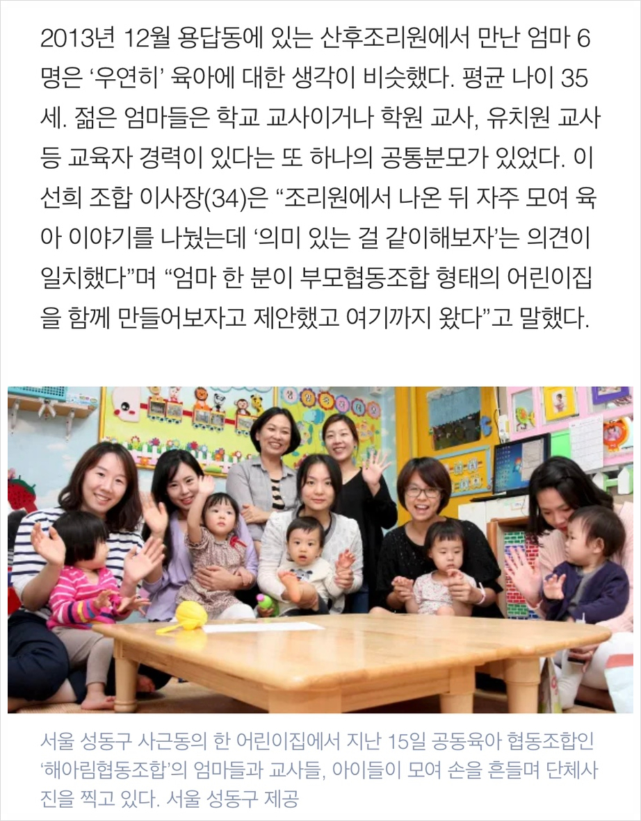 세운어린이집 이미지