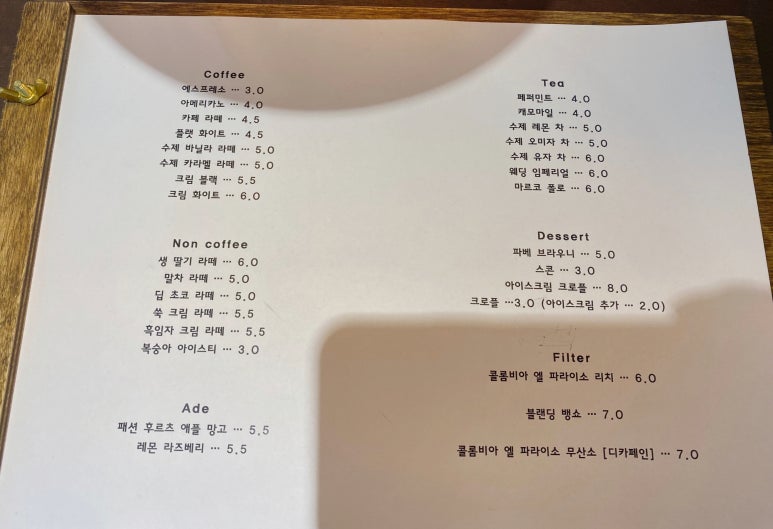 크로플바니 이미지